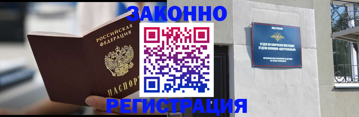 временная регистрация госуслуги в Покрове